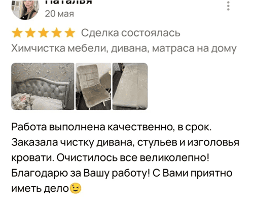 review