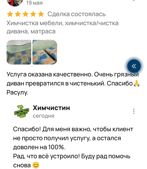 review