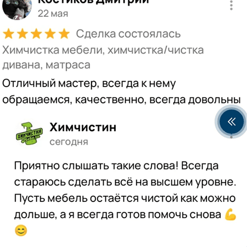 review