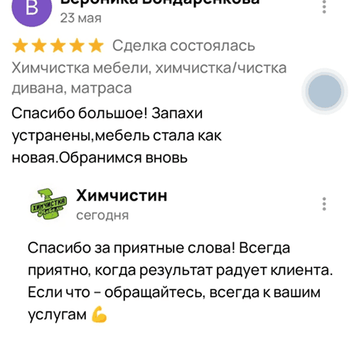 review
