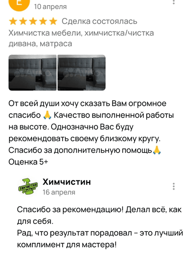 review