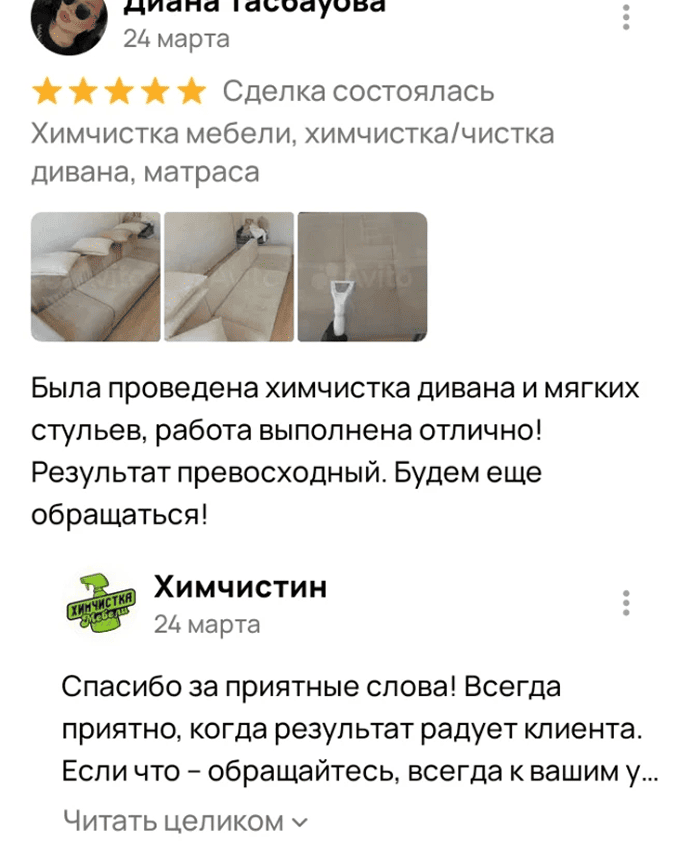 review