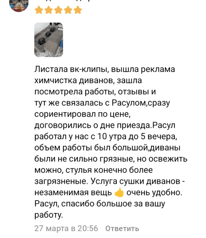 review